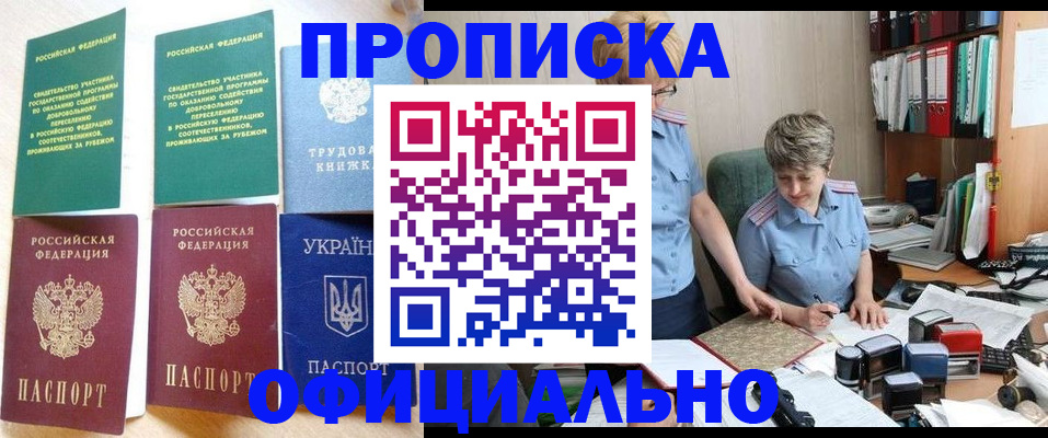 регистрация для дет. сада в Большом Камне